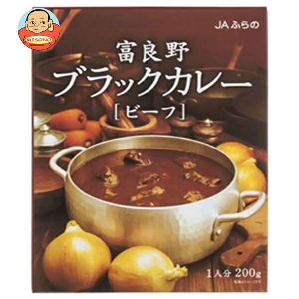 JAふらの 富良野ブラックカレー ビーフ 200g×40個入