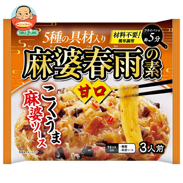 丸善食品工業 麻婆春雨の素 甘口 140g×20袋入