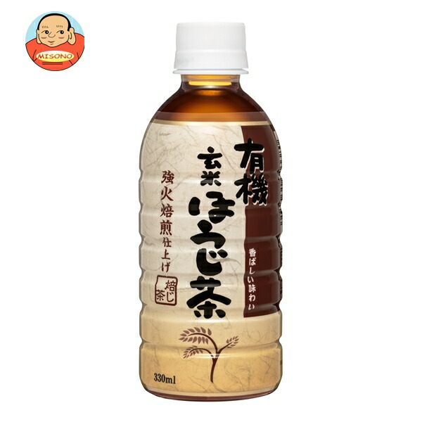 盛田(ハイピース) 有機玄米ほうじ茶 330mlPET×24本入
