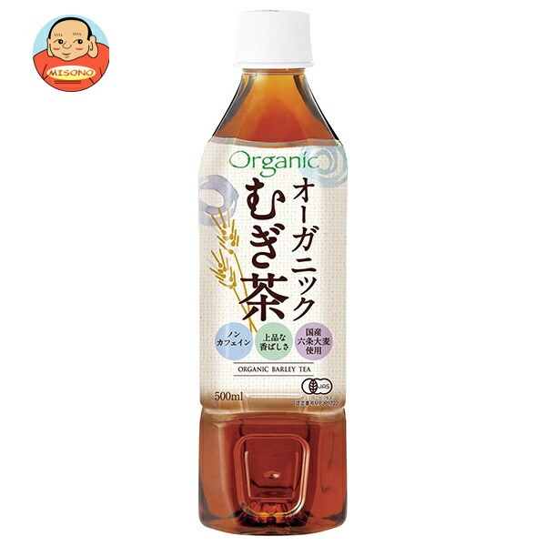 盛田(ハイピース) オーガニック むぎ茶 500mlペットボトル×24本入