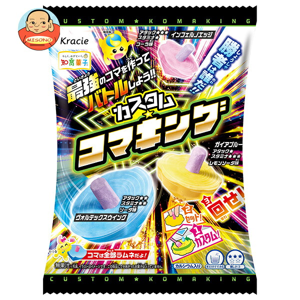 クラシエ カスタム ★ コマキング 20g×7個入