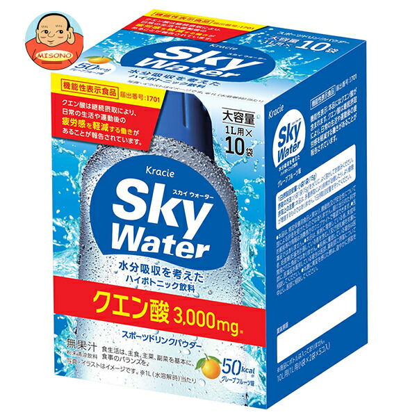 クラシエフーズ スカイウォーター グレープフルーツ味 1L用 (30gx5袋)×1箱入