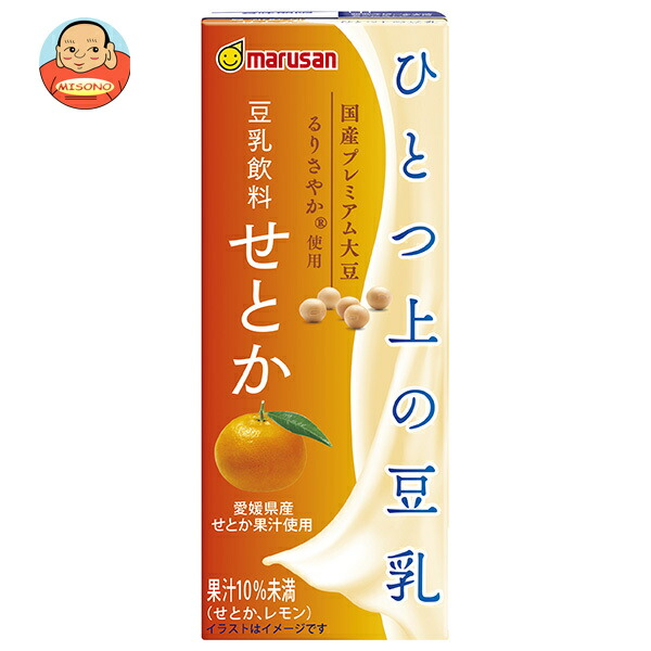 マルサンアイ ひとつ上の豆乳 豆乳飲料 せとか 200ml紙パック×24本入