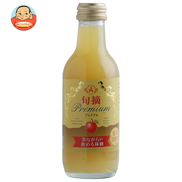 アルプス 旬摘プレミアム 昔ながらの飲める林檎 200ml瓶×24本入