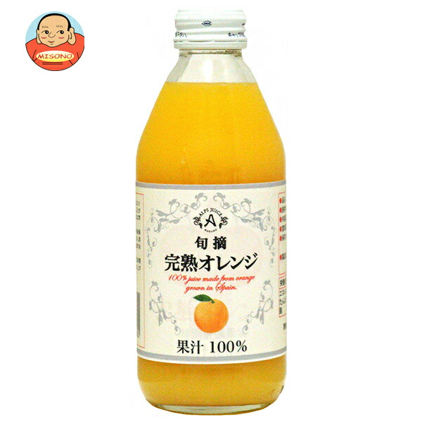 アルプス 完熟オレンジジュース 250ml瓶×24本入