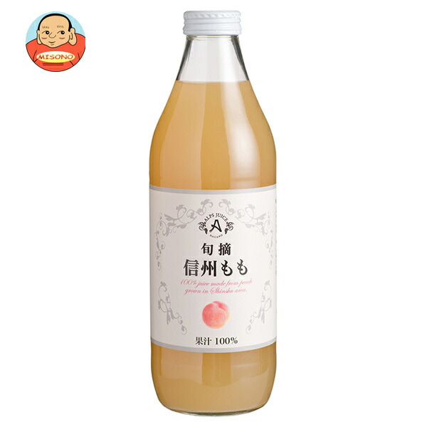 アルプス 旬摘 信州ももジュース 1L瓶×12本入