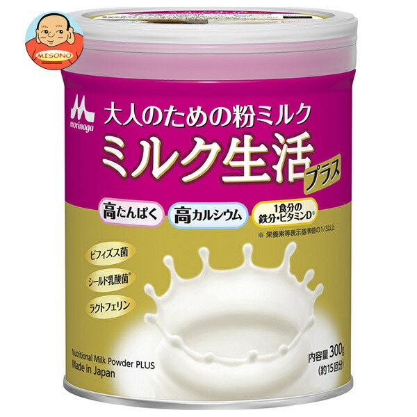森永乳業 ミルク生活プラス 300g缶×3個入