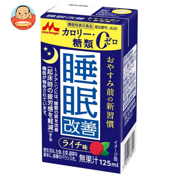 森永乳業 睡眠改善 125ml紙パック×24本入