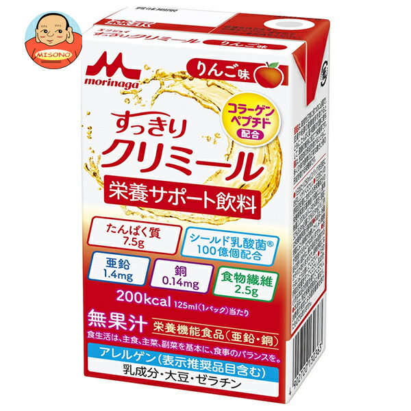 森永乳業 エンジョイ すっきりクリミール りんご味 125ml紙パック×24本入