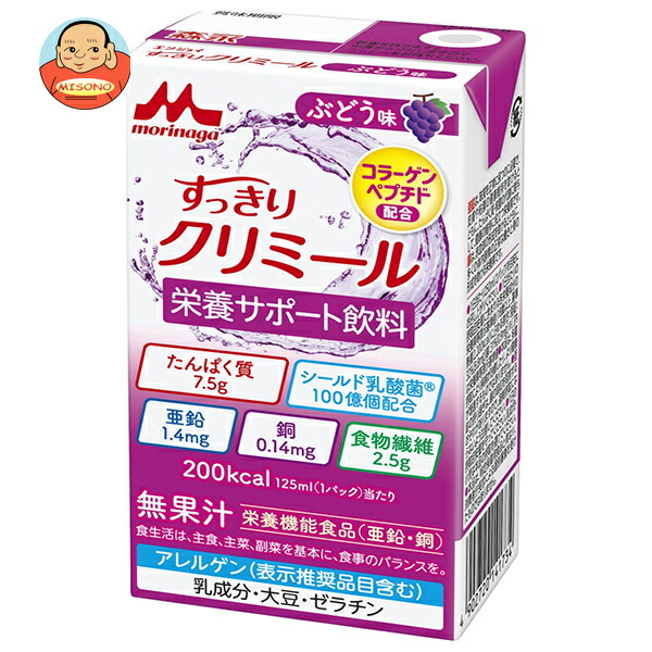 森永乳業 エンジョイ すっきりクリミール ぶどう味 125ml紙パック×24本入