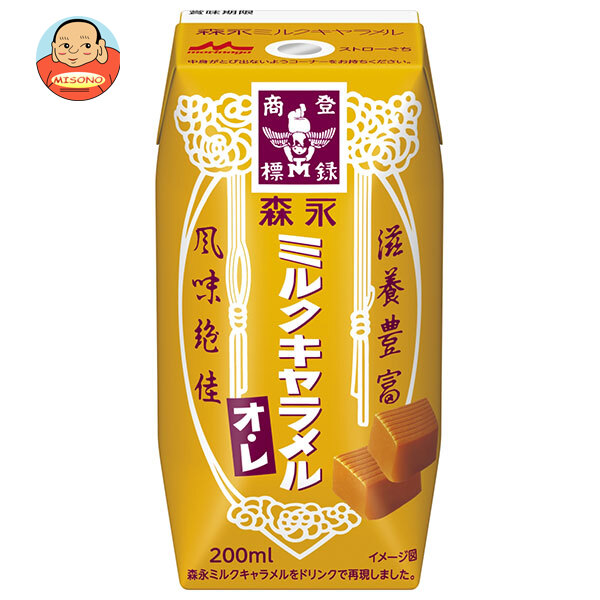 森永乳業 森永 ミルクキャラメルオ レ(プリズマ容器) 200ml紙パック×24本入