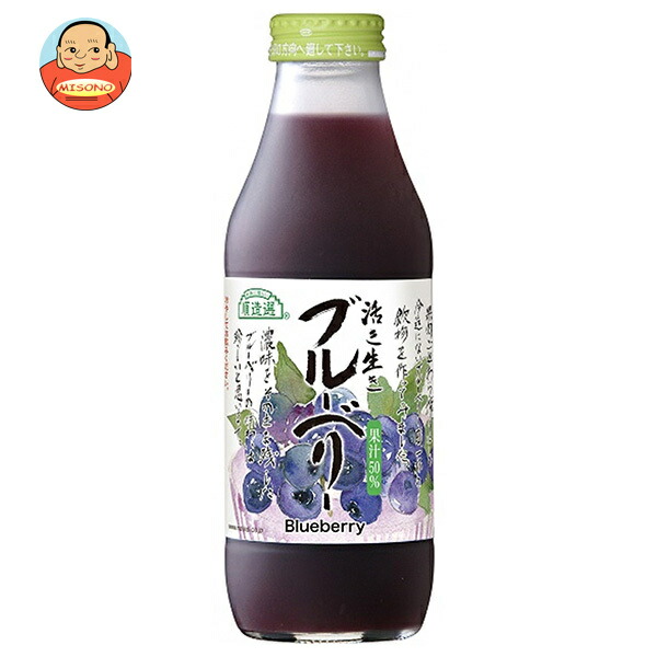 マルカイ 順造選 活き生きブルーベリー(50%) 500ml瓶×12本入