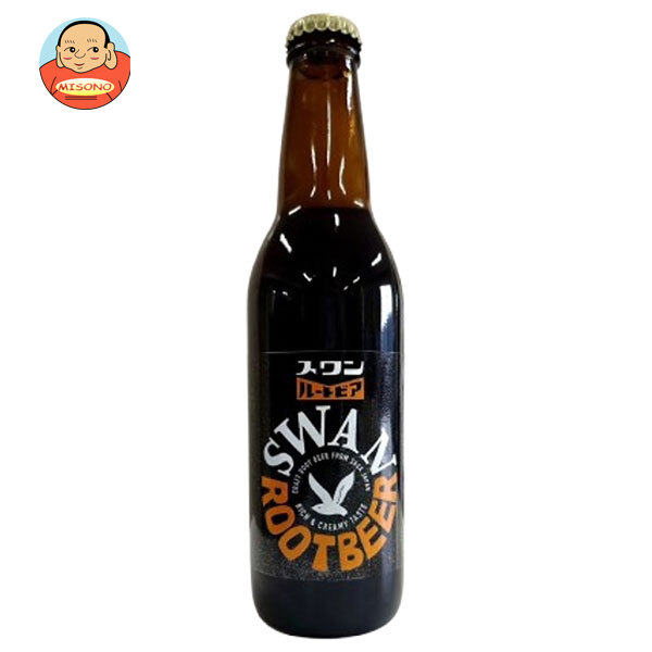 友桝飲料 スワンルートビア 315ml瓶×24本入