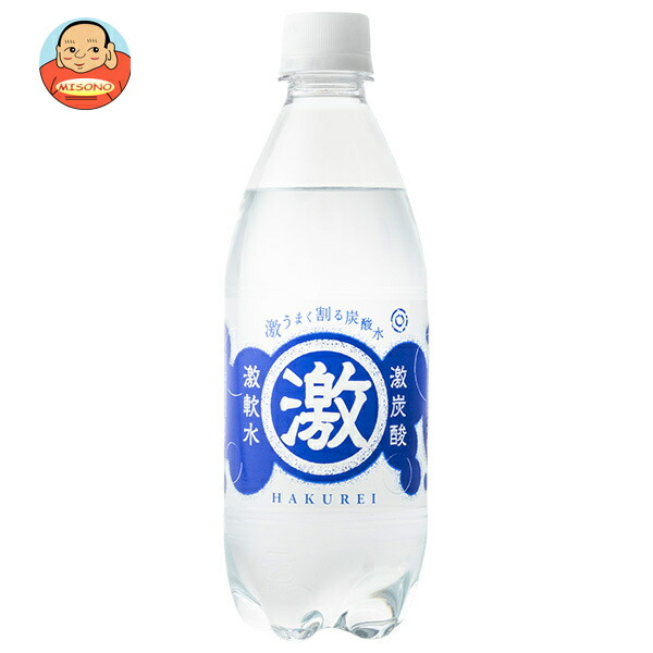 友桝飲料 ハクレイ激炭酸激軟水 500mlペットボトル×24本入