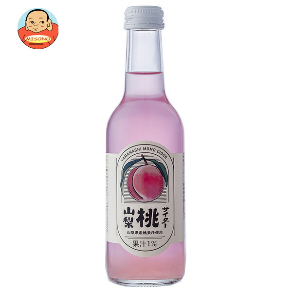 友桝飲料 山梨 桃サイダー 245ml瓶×24本入
