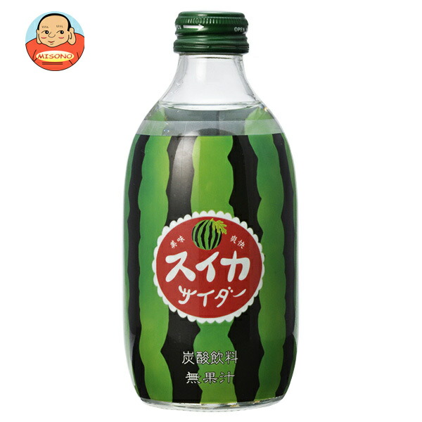 友桝飲料 スイカサイダー 300ml瓶×24本入