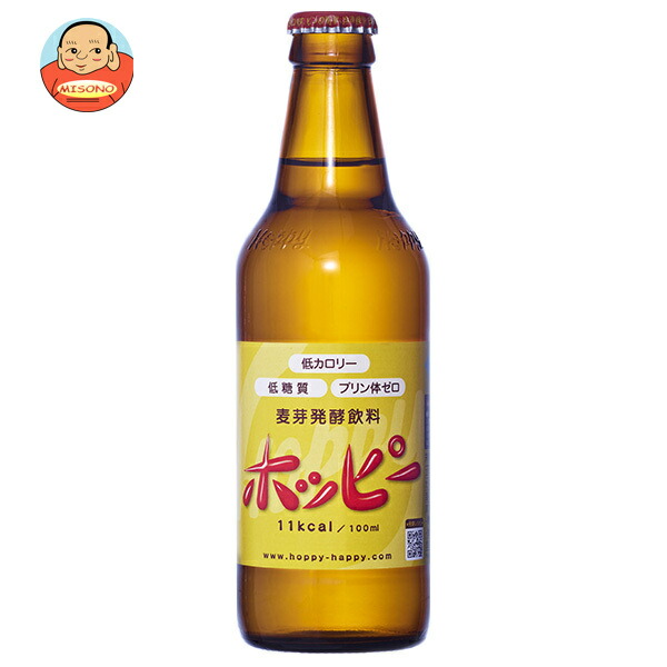 ホッピービバレッジ ホッピー330 330ml瓶×24本入