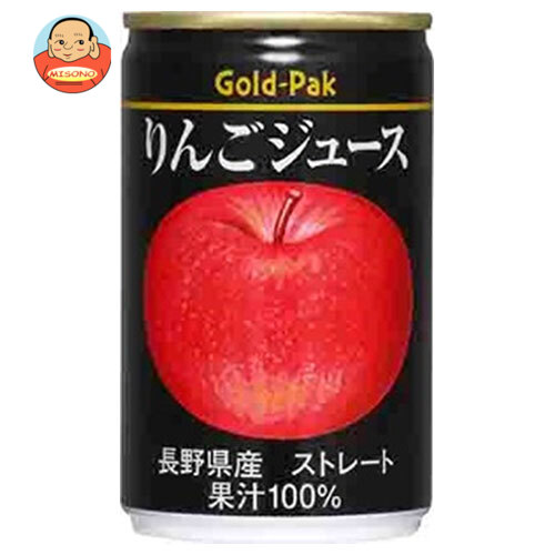 ゴールドパック りんごジュース(ストレート) 160g缶×20本入