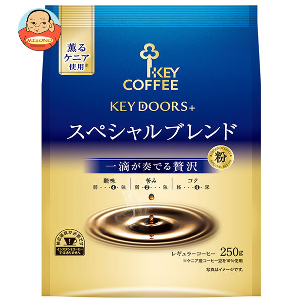 キーコーヒー KEY DOORS+ スペシャルブレンド(粉) 250g×6袋入