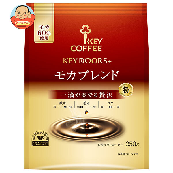 キーコーヒー KEY DOORS+ モカブレンド(粉) 250g×6袋入