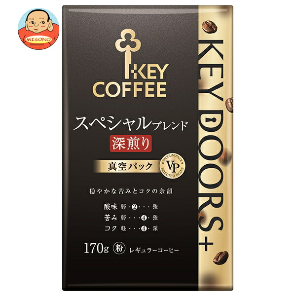 キーコーヒー KEY DOORS+ スペシャルブレンド 深煎り(粉) 170g×6袋入