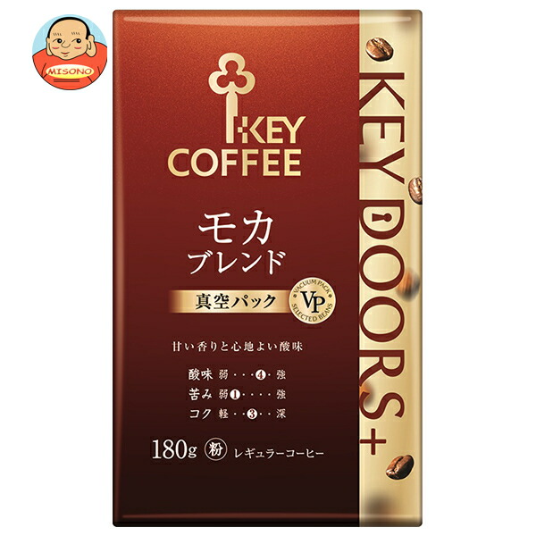 キーコーヒー VP(真空パック) KEY DOORS+ モカブレンド(粉) 180g×6袋入