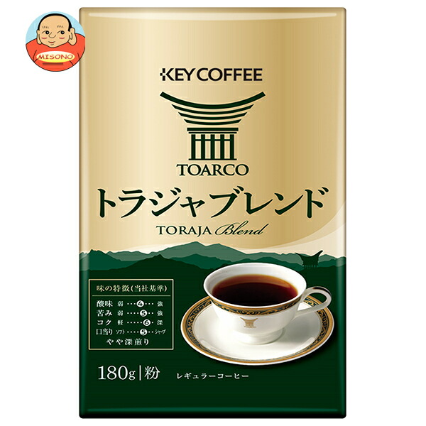 キーコーヒー VP(真空パック) トラジャブレンド(粉) 180g×6袋入