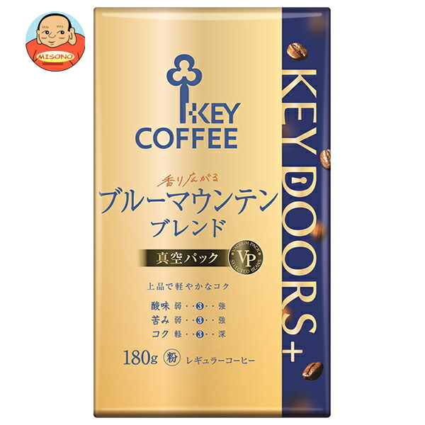 キーコーヒー VP(真空パック) KEY DOORS+ 香り広がるブルーマウンテンブレンド(粉) 180g×6個入