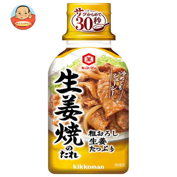キッコーマン 粗おろし生姜たっぷり 生姜焼きのたれ 210g×12本入