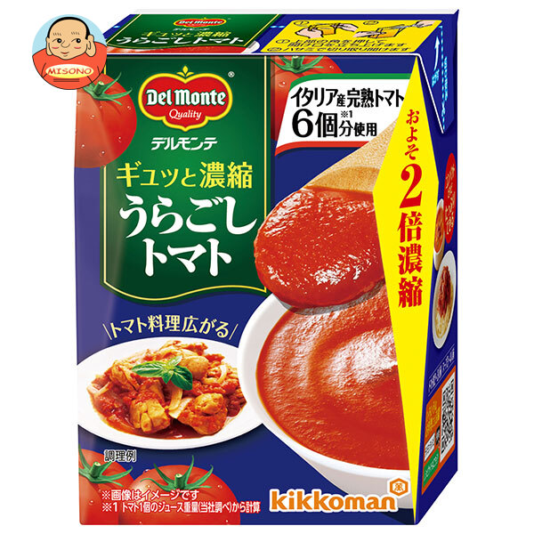 デルモンテ ギュッと濃縮 うらごしトマト 200g紙パック×24本入