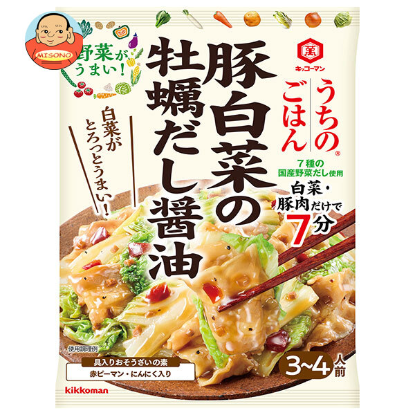 キッコーマン うちのごはん おそうざいの素 豚白菜の牡蠣だし醤油 72g×10袋入