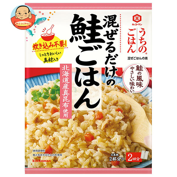 キッコーマン うちのごはん 混ぜご飯の素 鮭ごはん 70g×10袋入