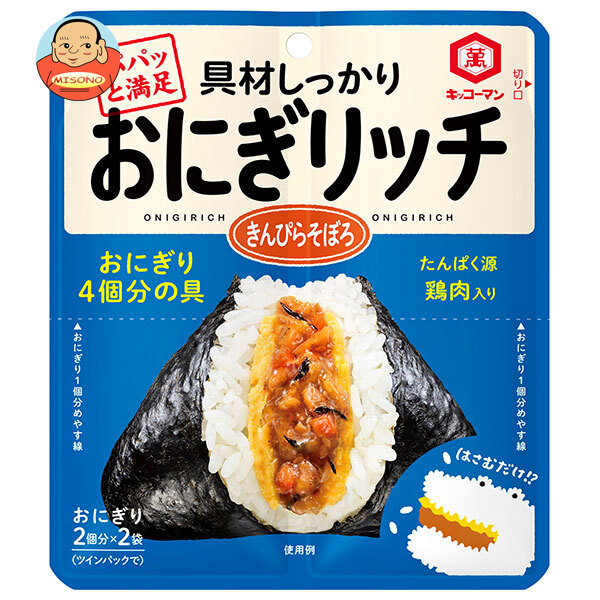 キッコーマン おにぎリッチ きんぴらそぼろ 56g×15個入
