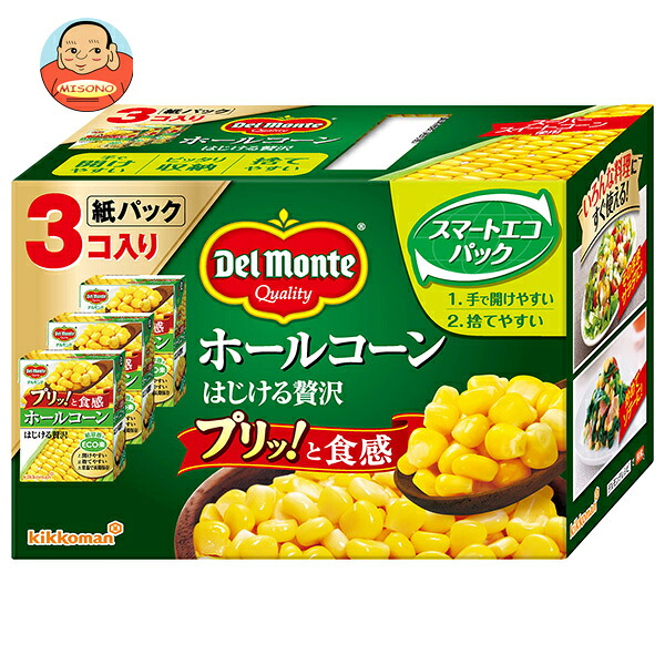 デルモンテ ホールコーン はじける贅沢 570g(190g×3)×8個入