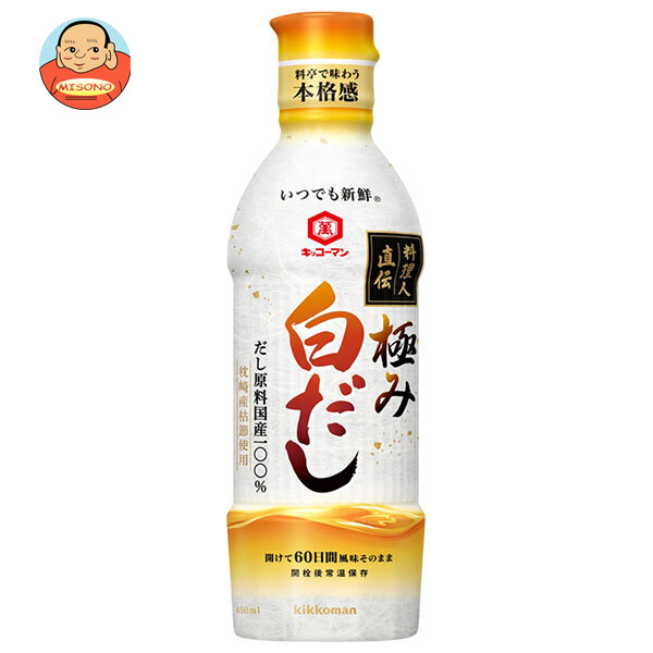 キッコーマン いつでも新鮮 料理人直伝 極み白だし 450mlペットボトル×12本入