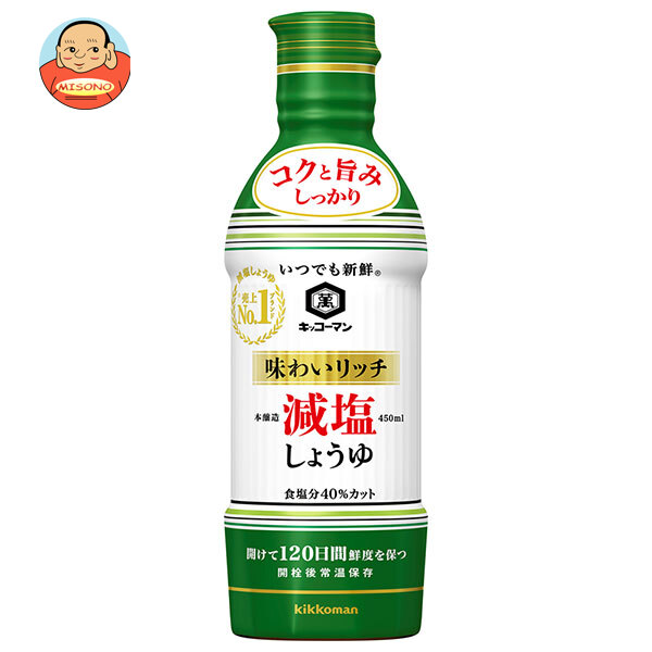 キッコーマン いつでも新鮮 味わいリッチ 減塩しょうゆ 450mlペットボトル×12本入