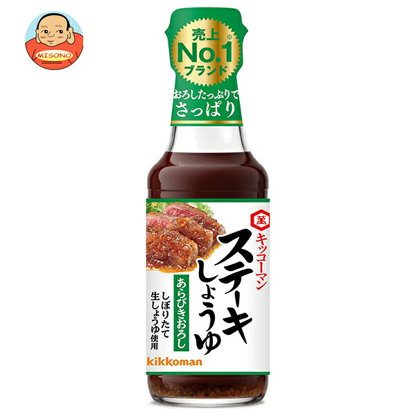 キッコーマン ステーキしょうゆ あらびきおろし 165g瓶×12本入