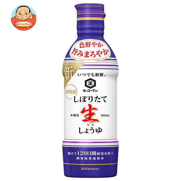 キッコーマン いつでも新鮮 しぼりたて生しょうゆ 450mlペットボトル×12本入