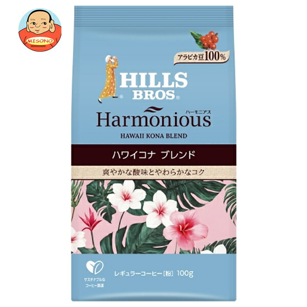 日本ヒルスコーヒー ハーモニアス ハワイコナブレンド(粉) 100g袋×12(6×2)袋入