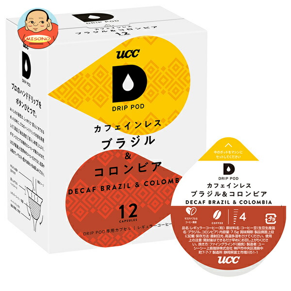 UCC DRIP POD(ドリップポッド) カフェインレスコーヒー 12P×12箱入