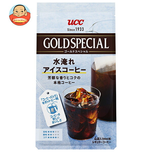 UCC ゴールドスペシャル コーヒーバッグ 水淹れアイスコーヒー