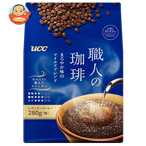UCC 職人の珈琲 まろやか味のマイルドブレンド 280g×12袋入
