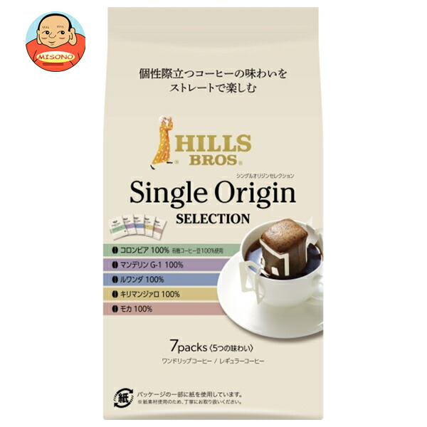 日本ヒルスコーヒー ヒルス シングルオリジンセレクション 56g(8g×7p)×24袋入