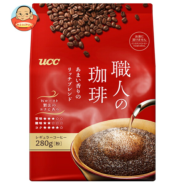 UCC 職人の珈琲 あまい香りのリッチブレンド 280g×12(6×2)袋入