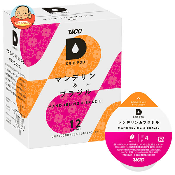 UCC DRIP POD(ドリップポッド) マンデリン&ブラジル 12P×12箱入
