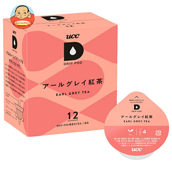 UCC DRIP POD(ドリップポッド) アールグレイ紅茶 12P×12箱入