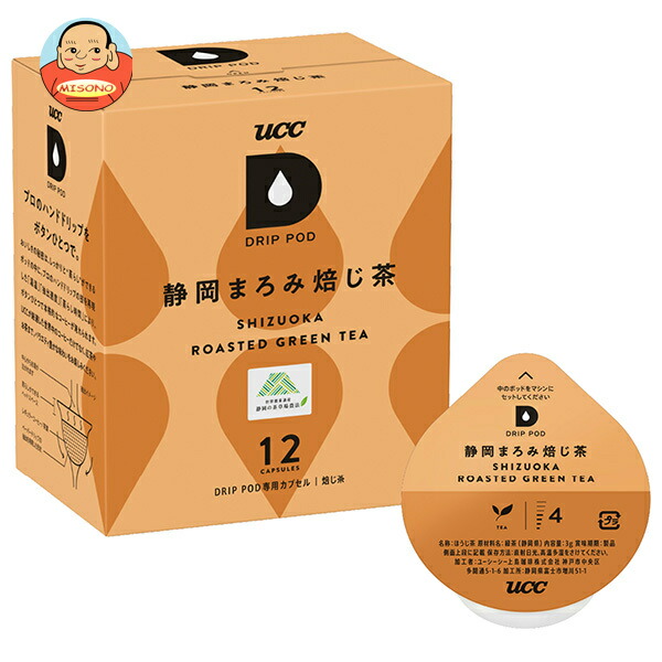 UCC DRIP POD(ドリップポッド) 静岡まろみ焙じ茶 12P×12箱入