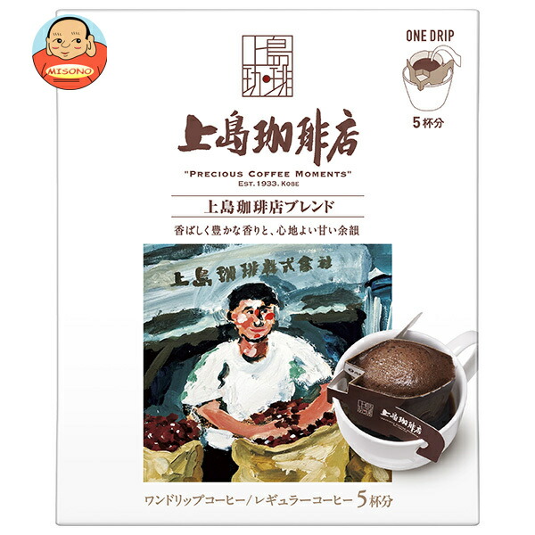 UCC 上島珈琲店 ワンドリップコーヒー 上島珈琲店ブレンド (12g×5P)×12箱入