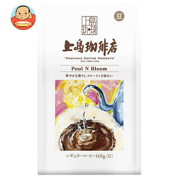 UCC 上島珈琲店 炒り豆 Pool N Bloom 140g袋×12袋入