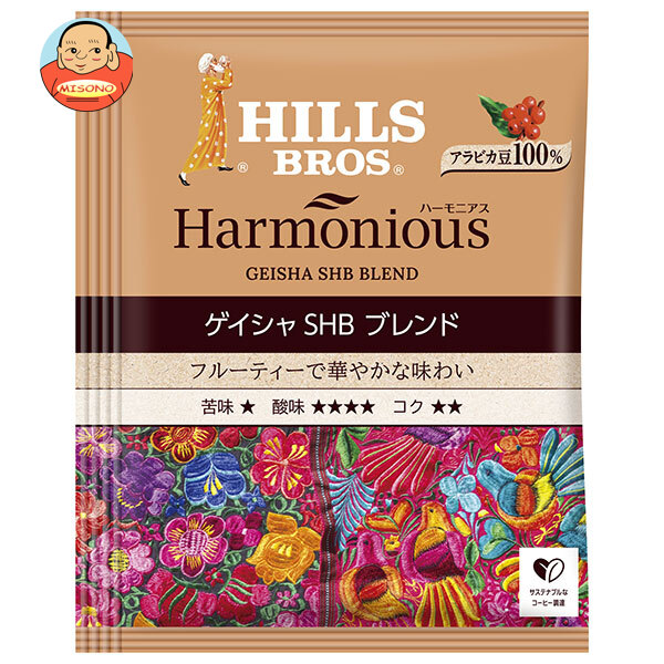 日本ヒルスコーヒー ヒルス ハーモニアス ゲイシャSHBブレンド ワンドリップコーヒー 8g×240袋入